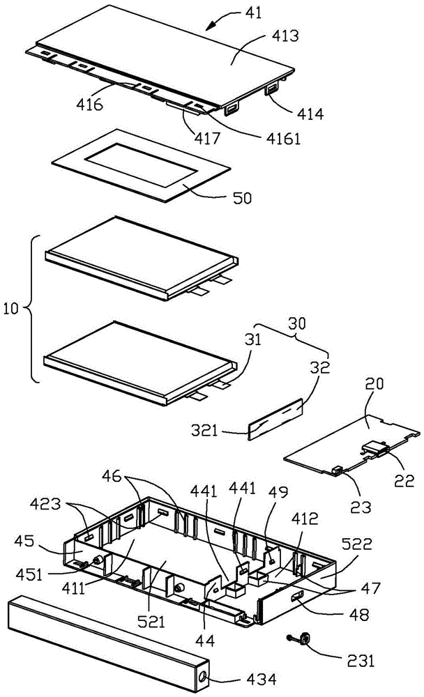 移動電源的制作方法附圖