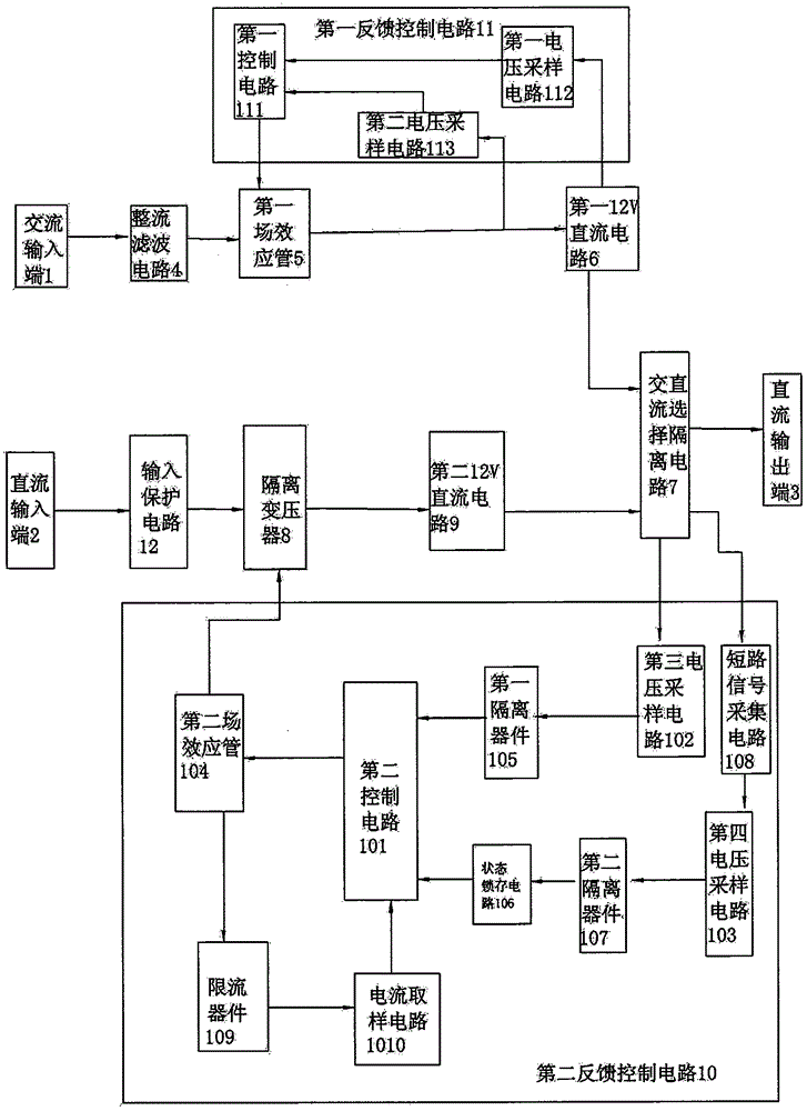 交流、直流降壓轉(zhuǎn)換器的制造方法附圖