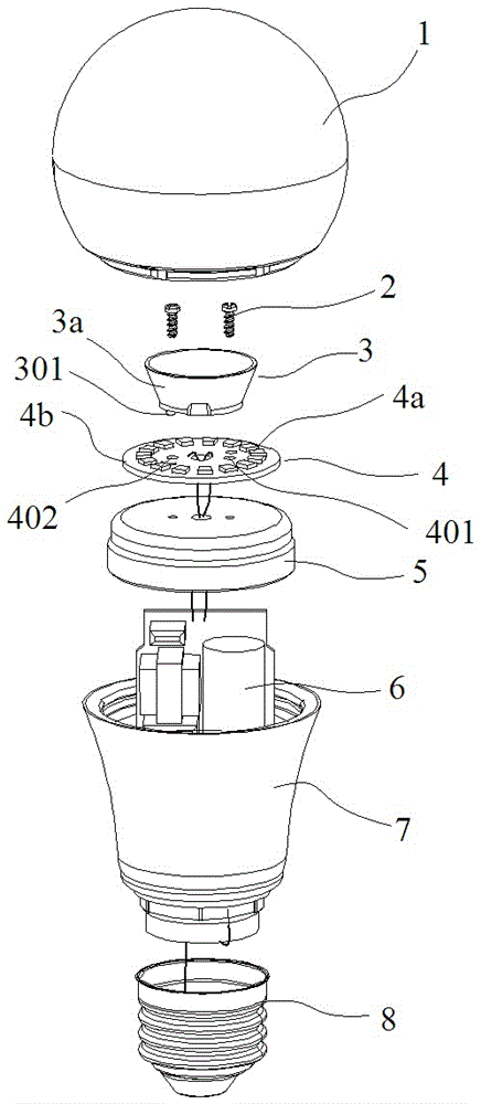 一種反光式led燈的制作方法附圖