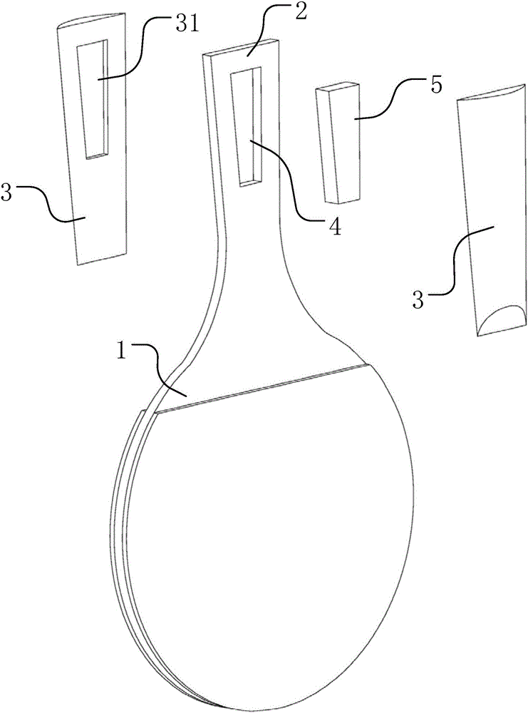 可提高運動員技戰(zhàn)術(shù)的乒乓球拍的制作方法附圖