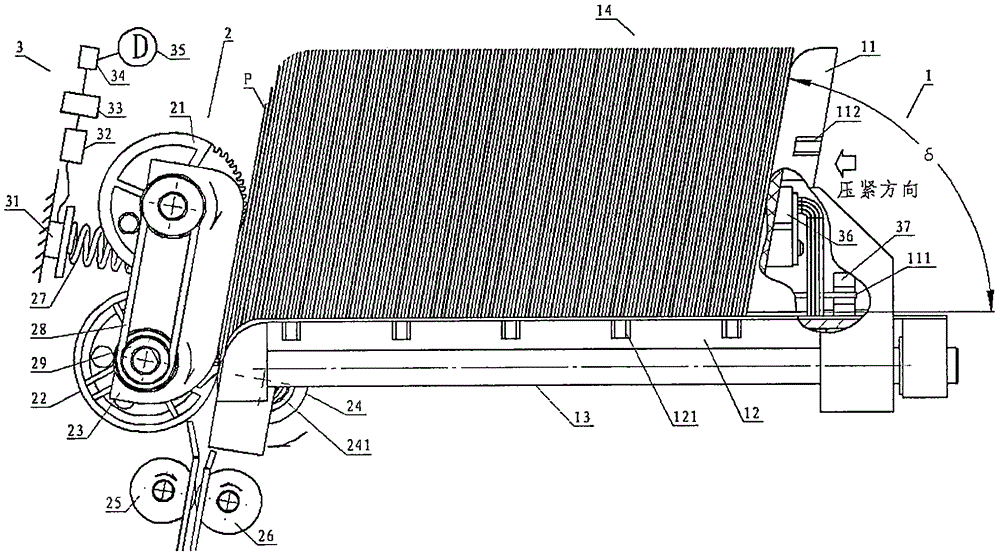 一種紙幣清分類機(jī)器載鈔入鈔機(jī)構(gòu)的制作方法附圖