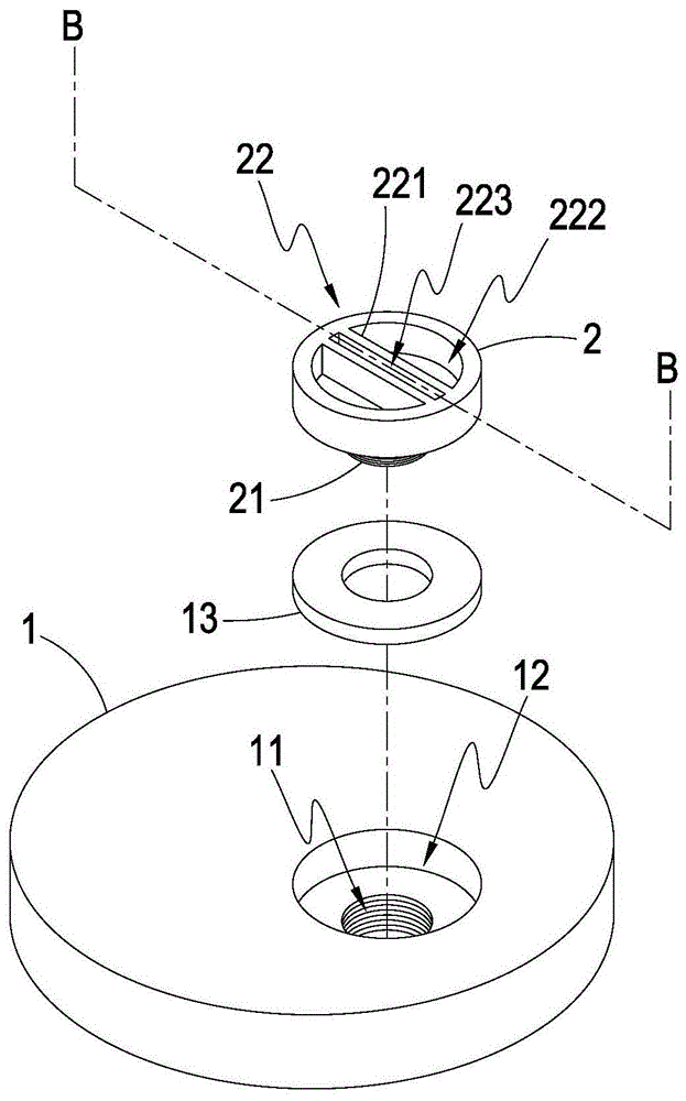 廣口容器的蓋體結(jié)構(gòu)的制作方法附圖