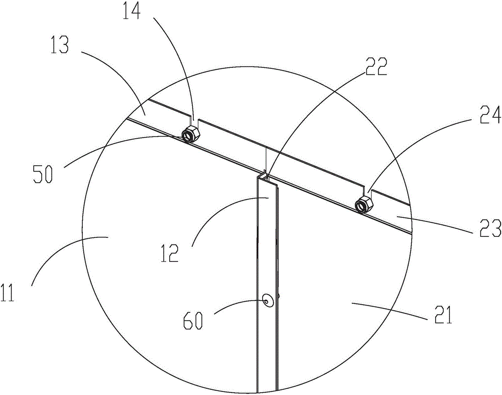 一種戶外機柜柜體及戶外機柜的制作方法附圖