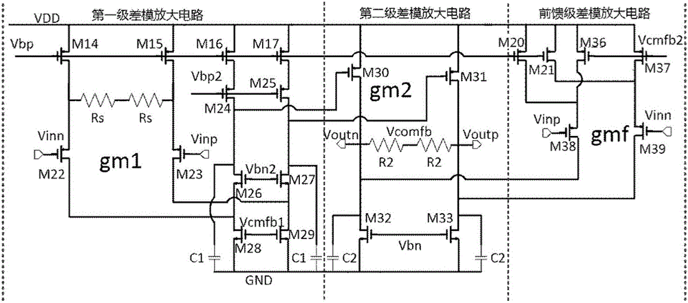 全差分運算放大器的制造方法附圖