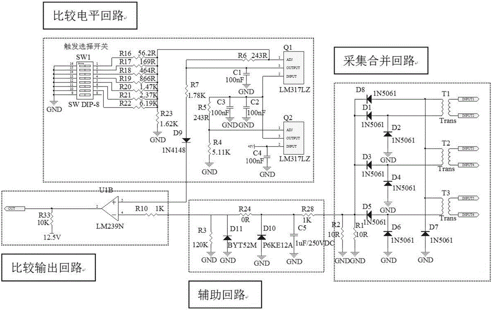 一種三相過流檢測電路的制作方法附圖